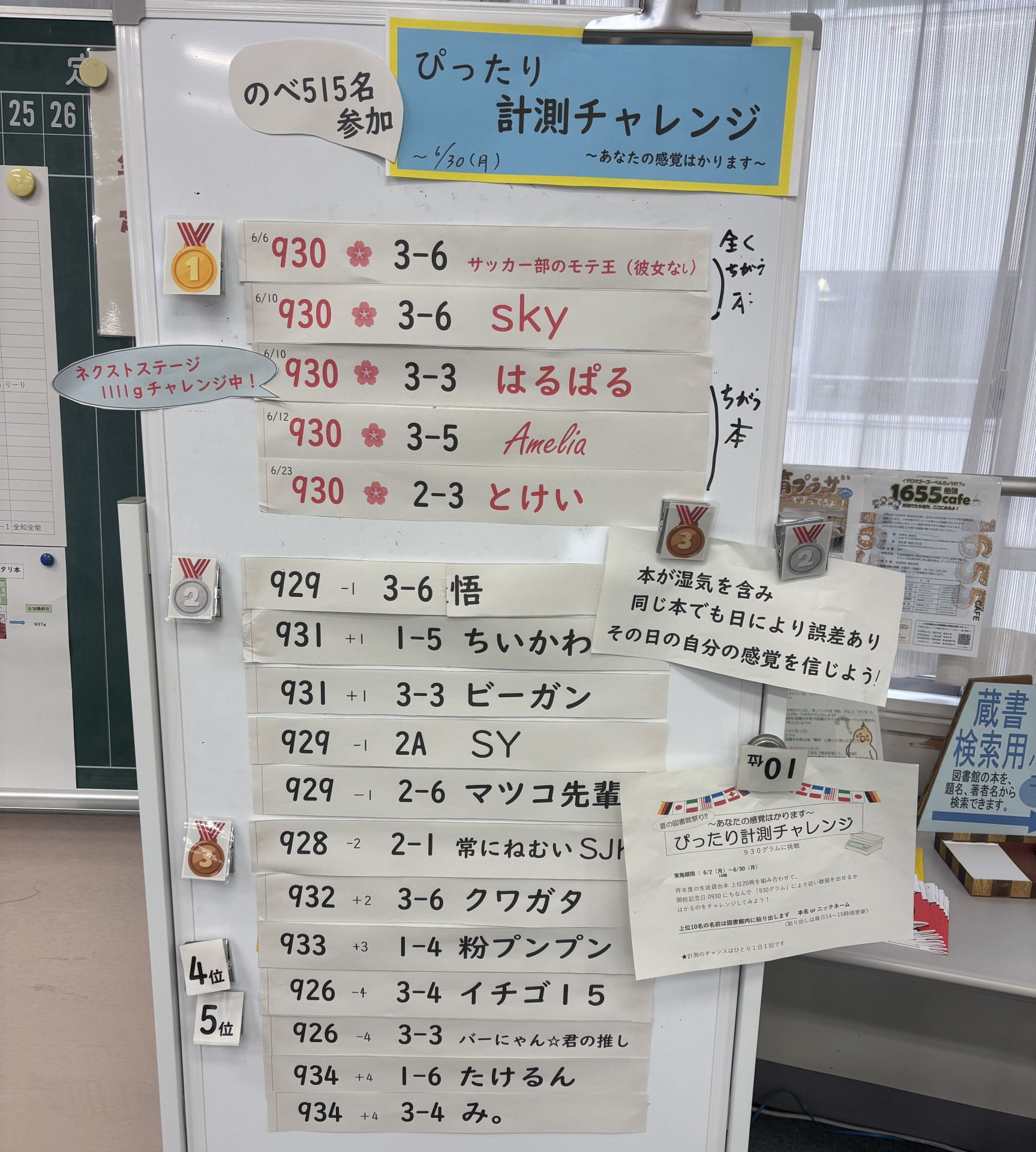 Image (20)